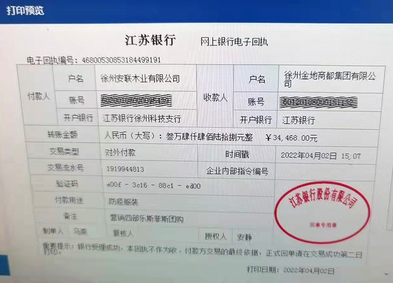 張錕2.jpg 張錕2.jpg