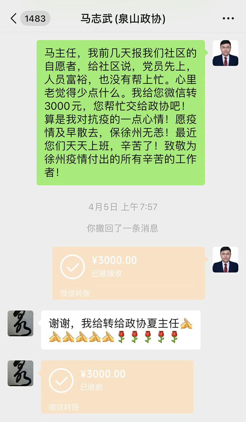 劉偉副本.jpg 劉偉副本.jpg