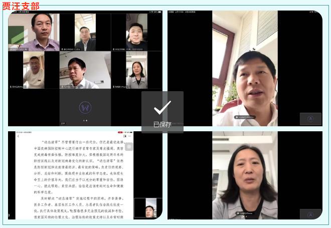 微信截圖_20220505163215.jpg 微信截圖_20220505163215.jpg