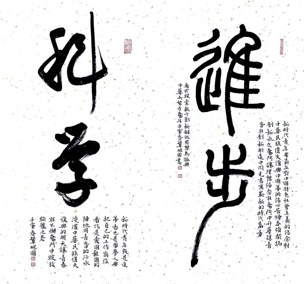 科學(xué)進(jìn)步.jpg
