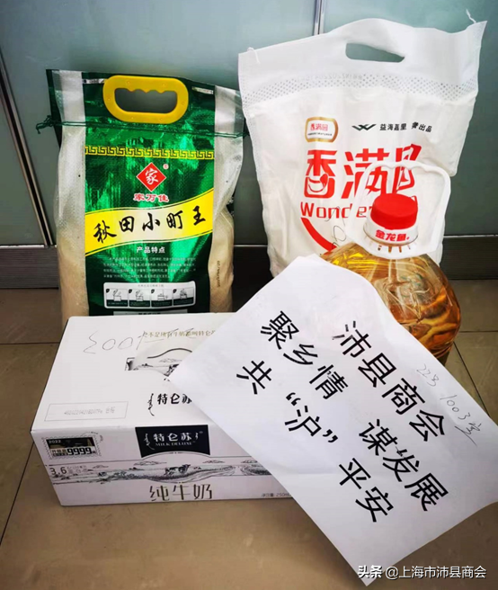 上海商會(huì)1.png 上海商會(huì)1.png