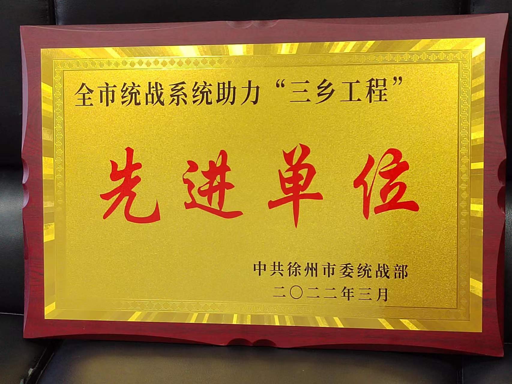 微信圖片_20220516093228.jpg 微信圖片_20220516093228.jpg