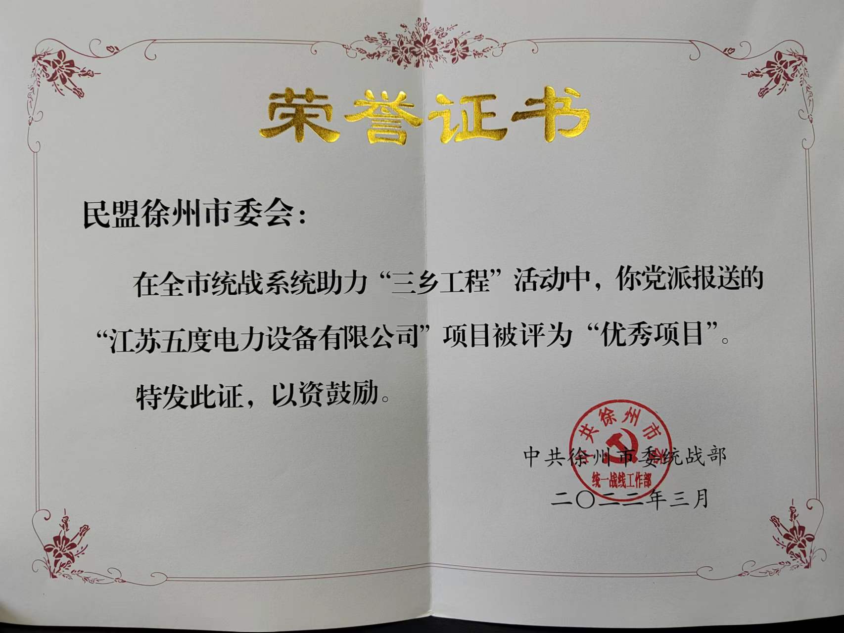 微信圖片_20220516093216.jpg 微信圖片_20220516093216.jpg