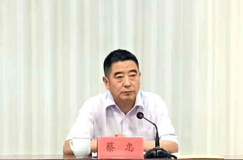 蔡忠2.jpg 蔡忠2.jpg