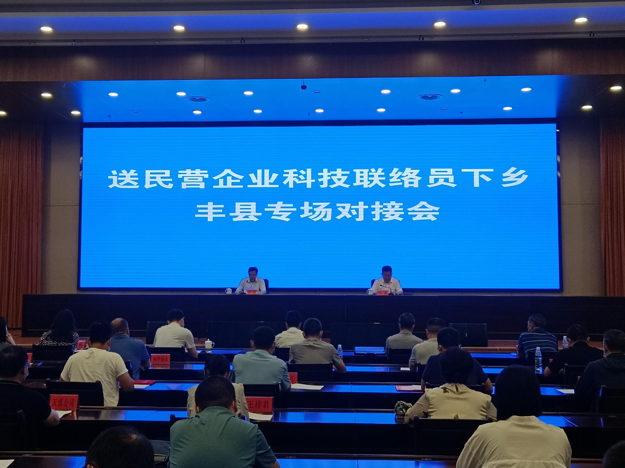 1會(huì)議強(qiáng)調(diào)(封面).jpg 1會(huì)議強(qiáng)調(diào)(封面).jpg