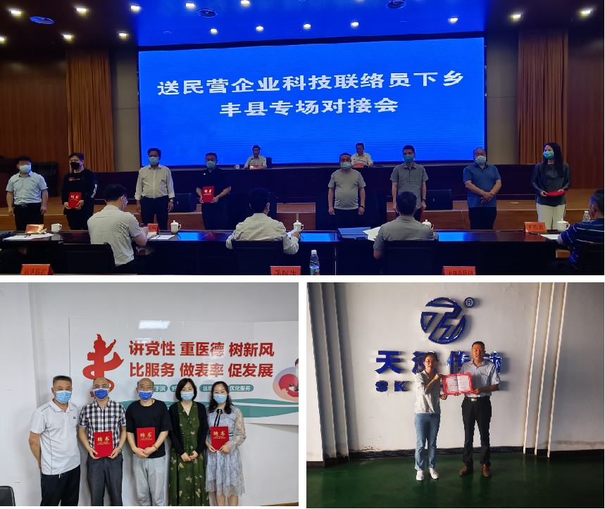 2頒發(fā)聘書.png 2頒發(fā)聘書.png