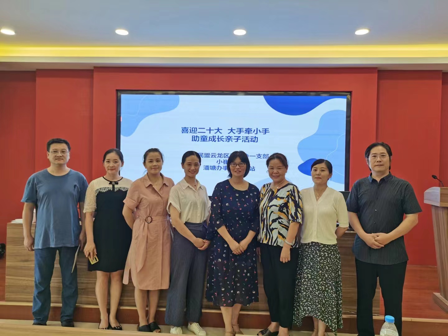 微信圖片_20220805091349.jpg 微信圖片_20220805091349.jpg