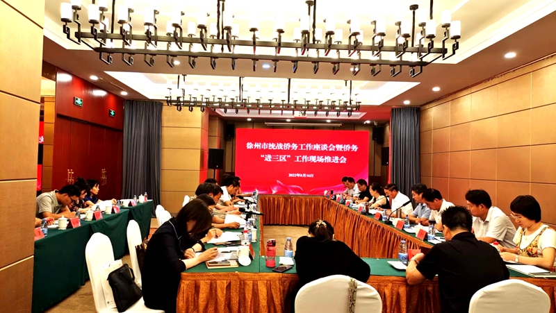 圖四:座談會(huì)會(huì)場(chǎng).jpg 圖四:座談會(huì)會(huì)場(chǎng).jpg