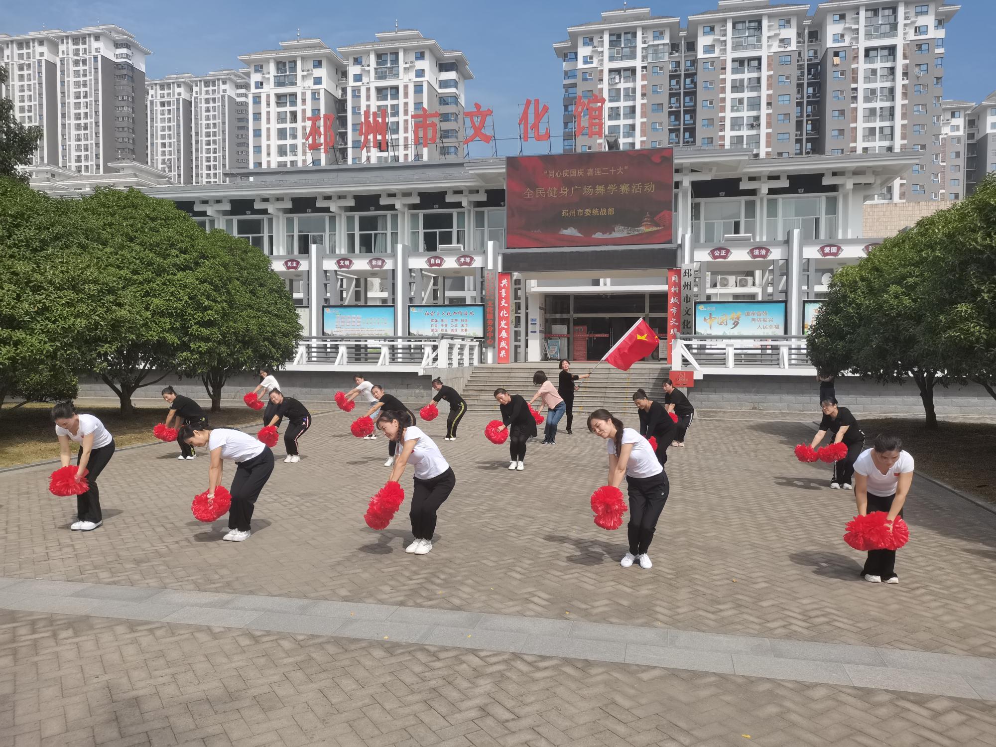 1-1邳州市委統(tǒng)戰(zhàn)部2022年9月30日“同心慶國慶 喜迎二十大”全民健身廣場舞學(xué)賽活動(dòng).jpg