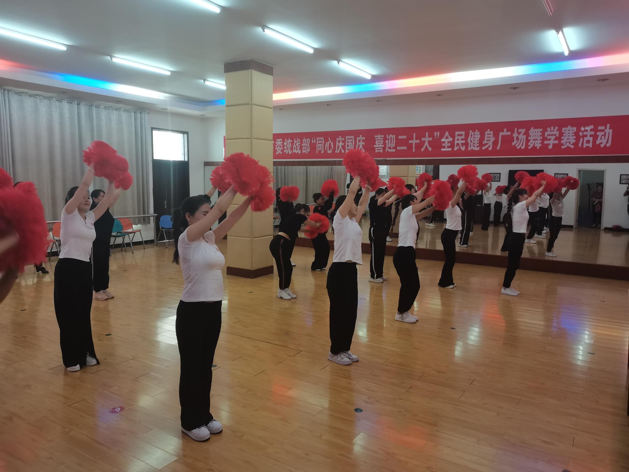 1-5邳州市委統(tǒng)戰(zhàn)部2022年9月30日“同心慶國慶 喜迎二十大”全民健身廣場舞學(xué)賽活動(dòng) (2).jpg