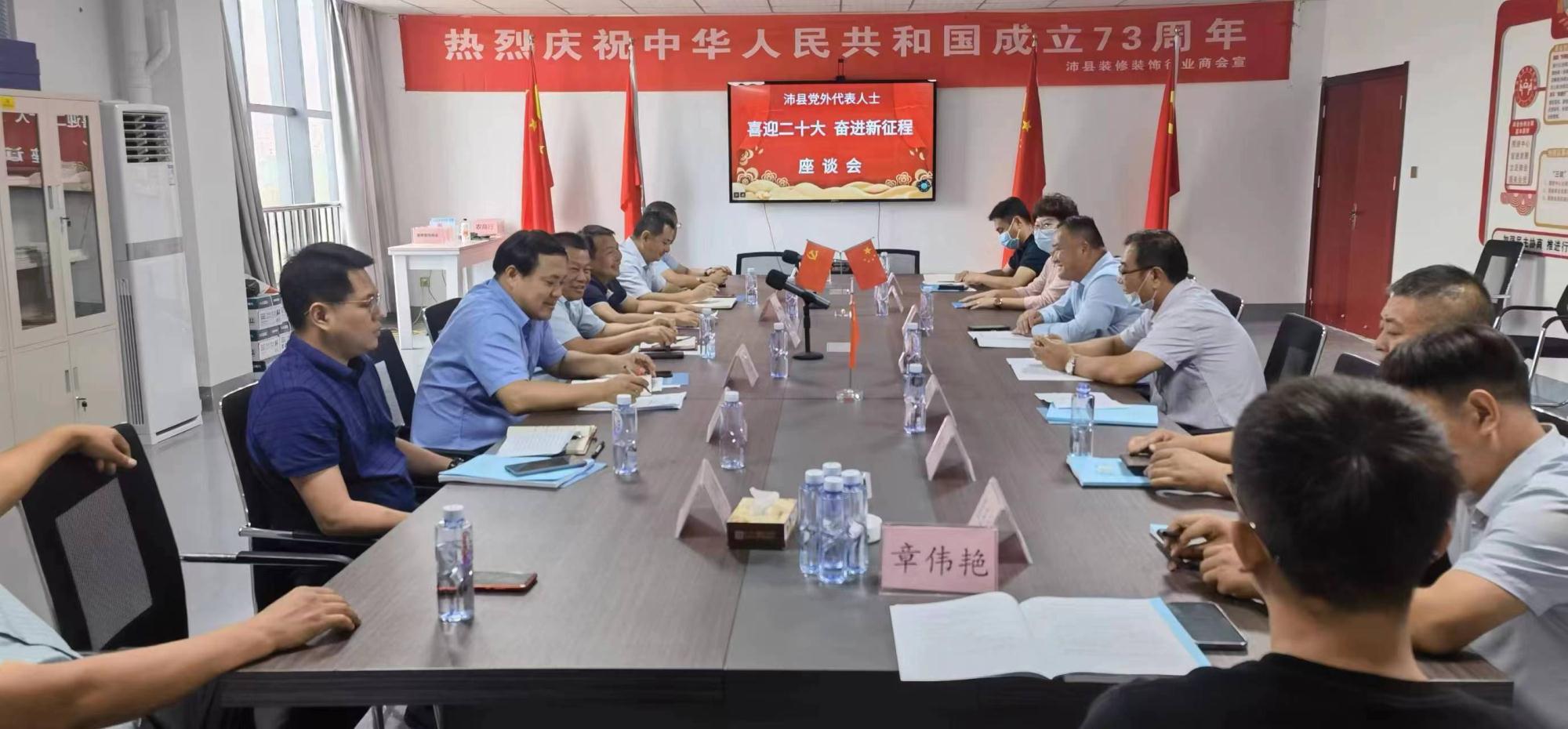 2022黨外知識(shí)分子3 (1).jpg