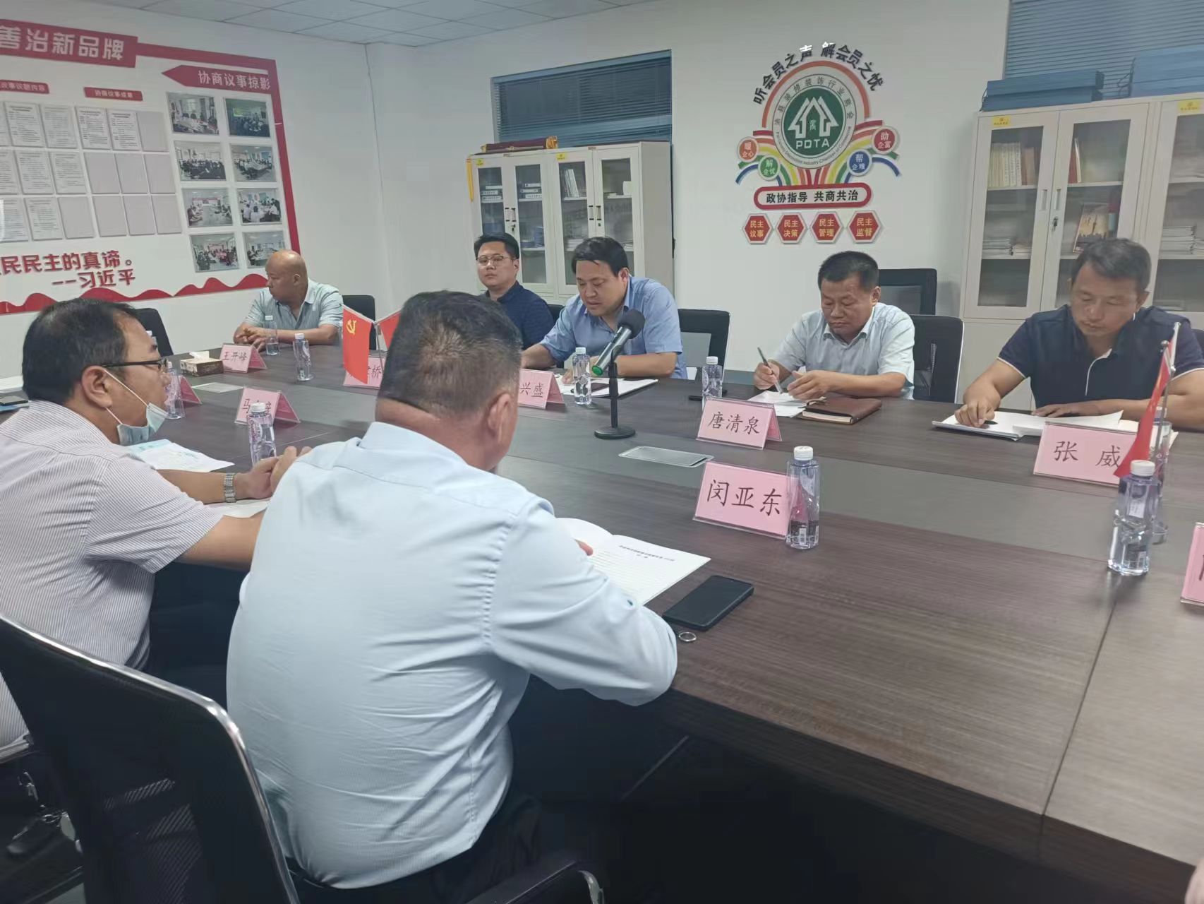 2022黨外知識(shí)分子3 (2).jpg