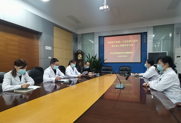 中心醫(yī)院.jpg 中心醫(yī)院.jpg