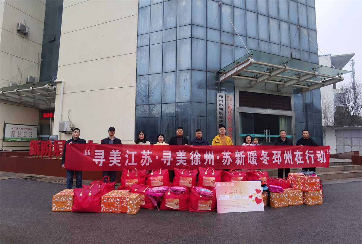 邳州1.jpg 邳州1.jpg