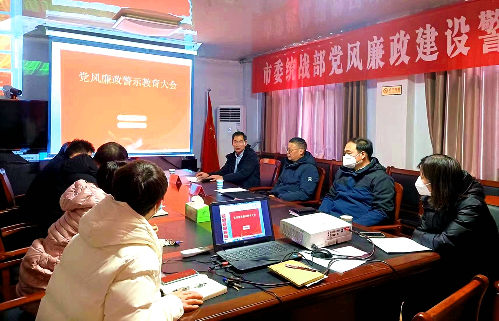 警示教育會(huì)議會(huì)場(chǎng).jpg 警示教育會(huì)議會(huì)場(chǎng).jpg