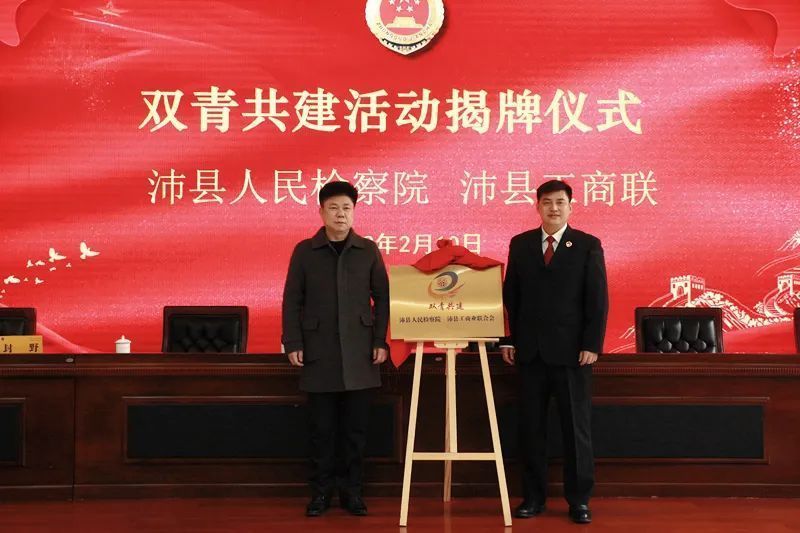 雙青共建1.jpg 雙青共建1.jpg