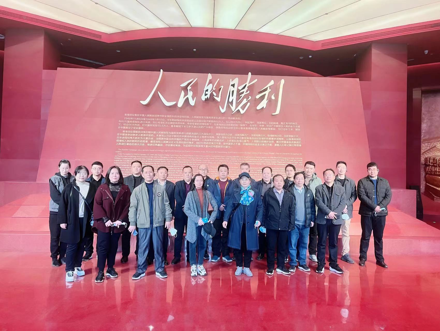 20230304設(shè)計(jì)院淮塔學(xué)習(xí)暨新社員座談會(huì) (1).jpg