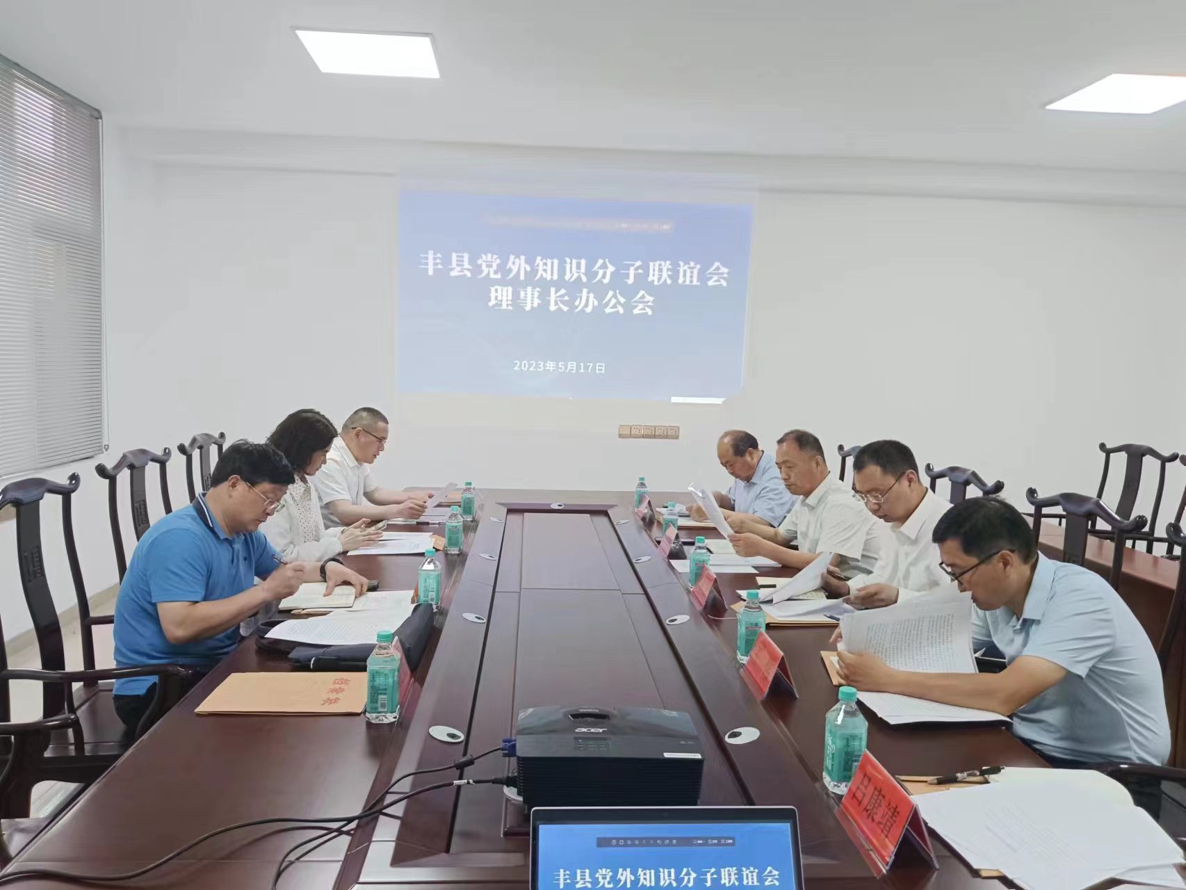 辦公會.jpg 辦公會.jpg