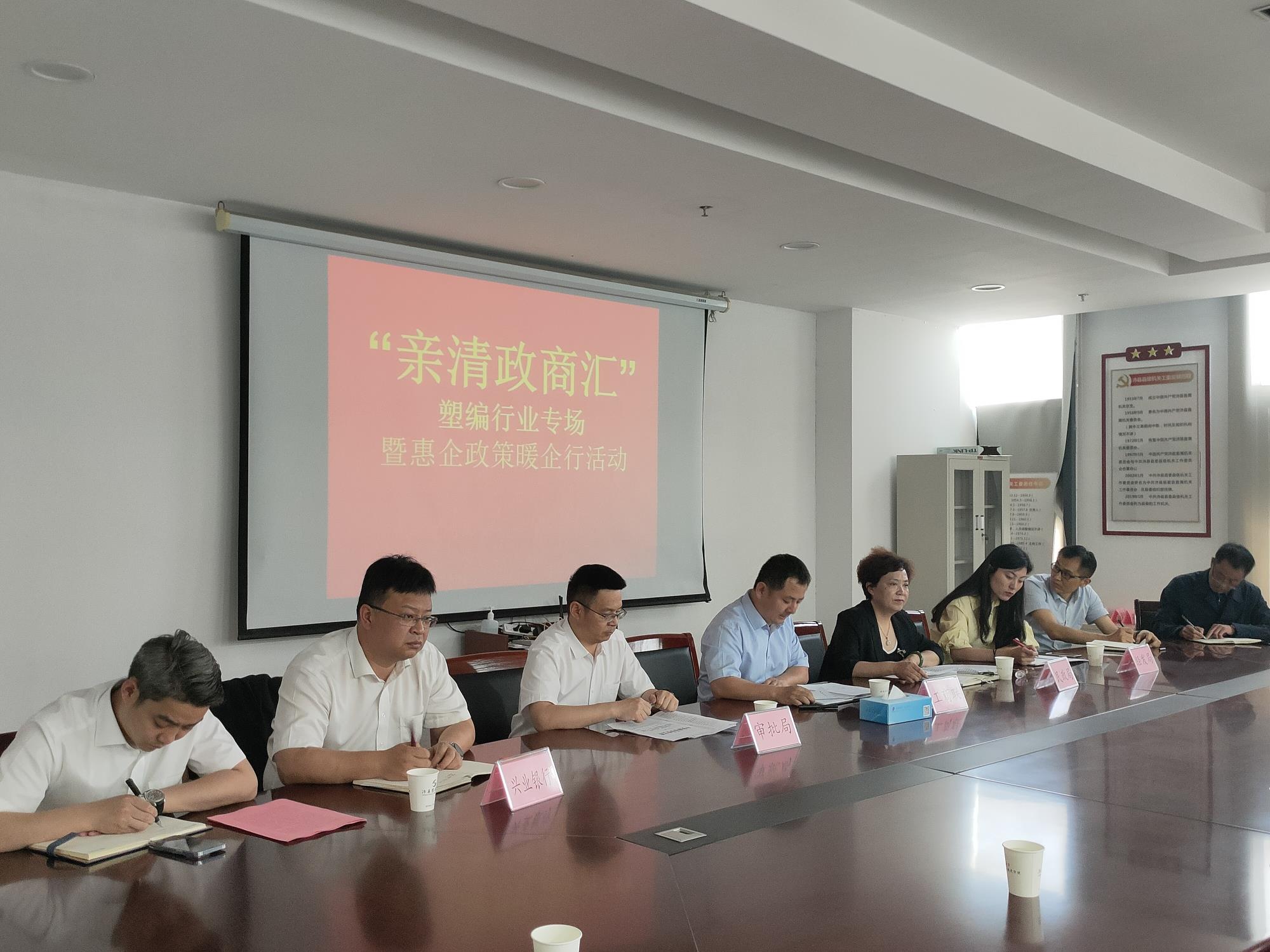 工商聯(lián)圖二 (2).jpg