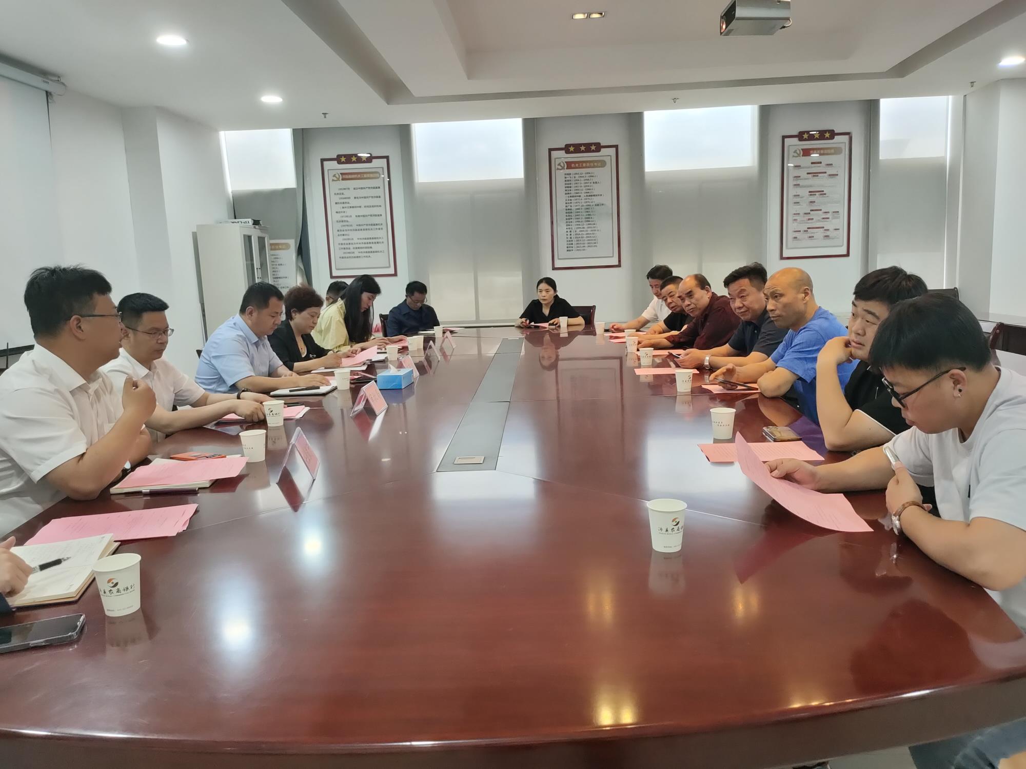 工商聯(lián)圖二 (1).jpg