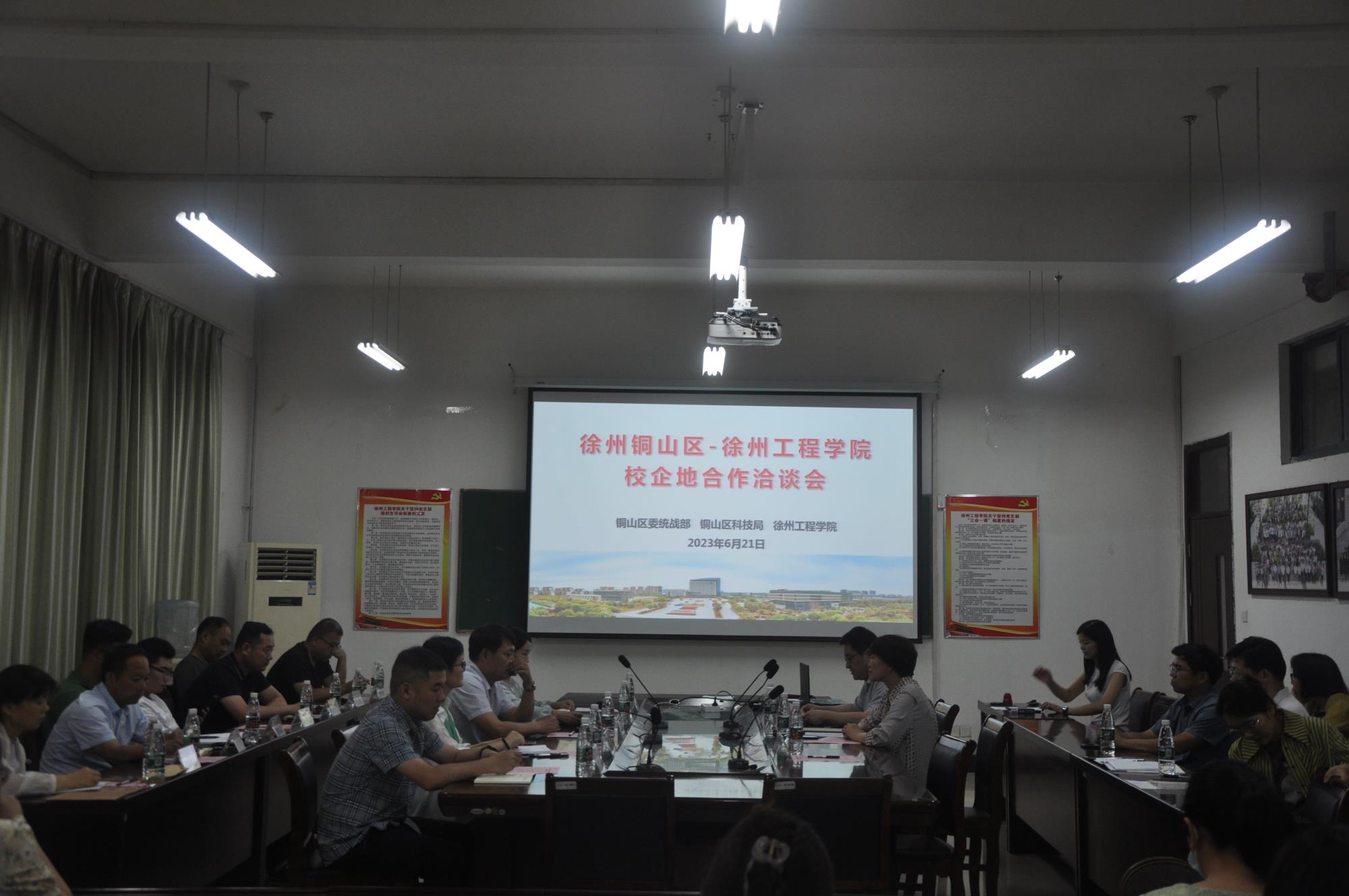 微信圖片_20230626161241.jpg 微信圖片_20230626161241.jpg