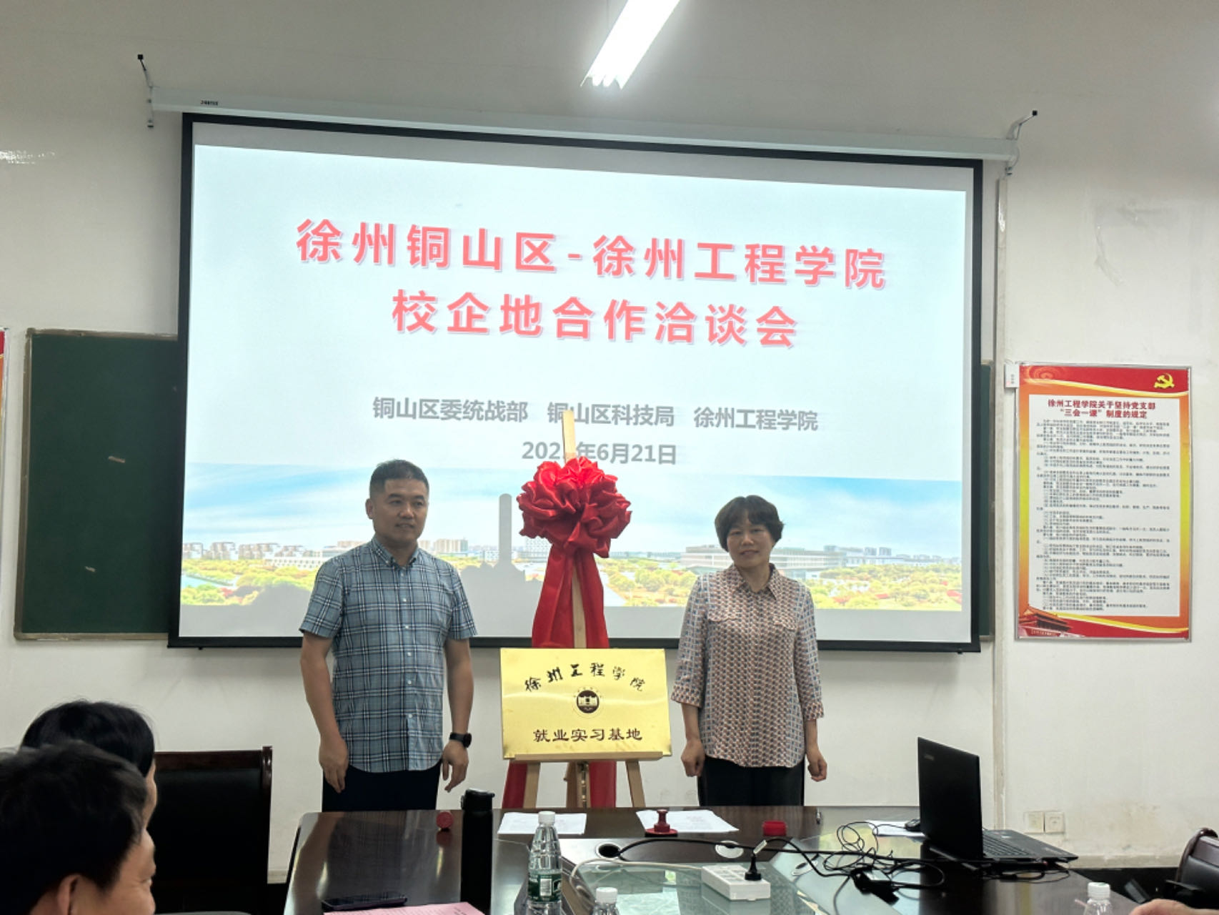 微信圖片_20230626161214.jpg 微信圖片_20230626161214.jpg