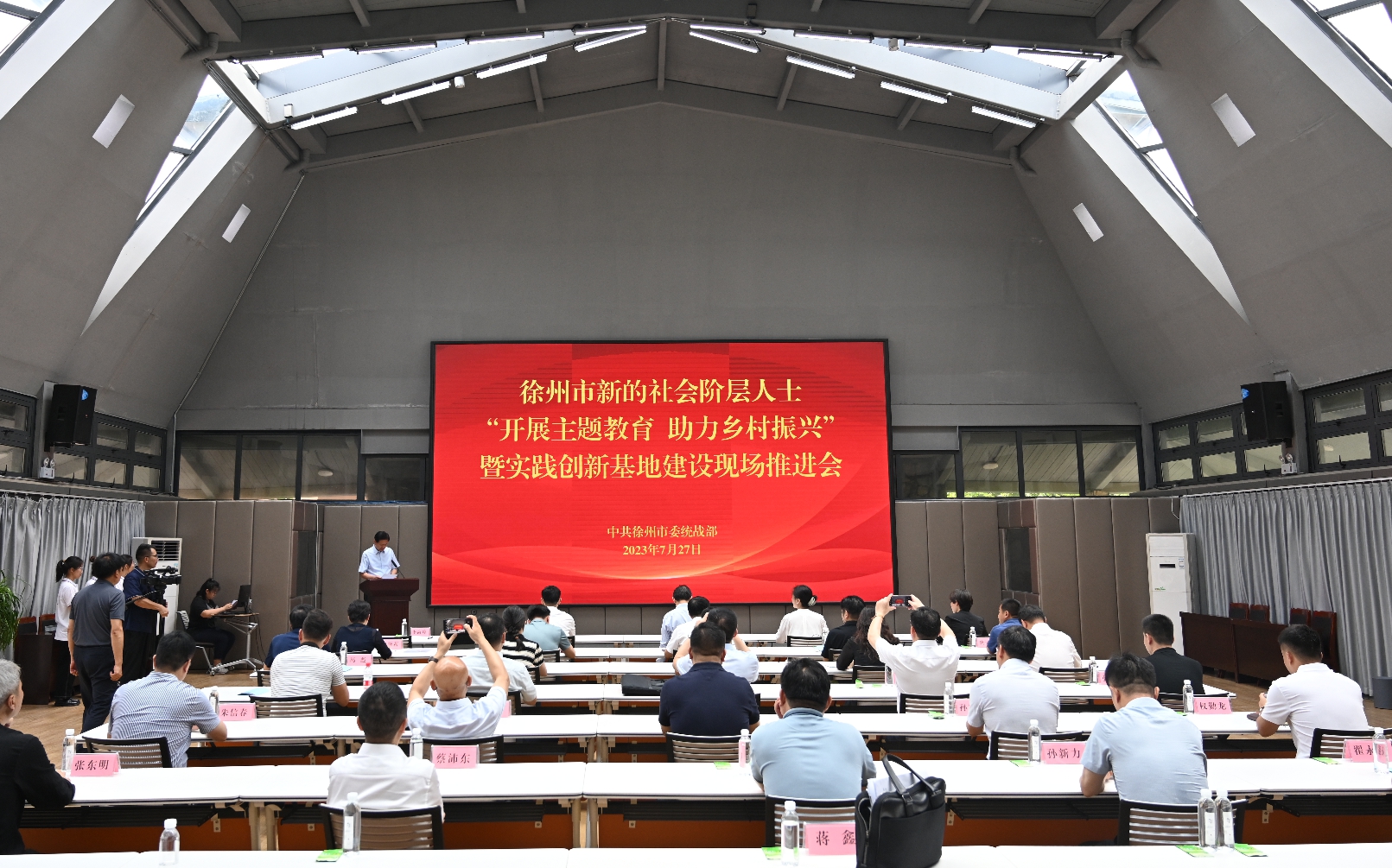 主會場_副本.jpg 主會場_副本.jpg