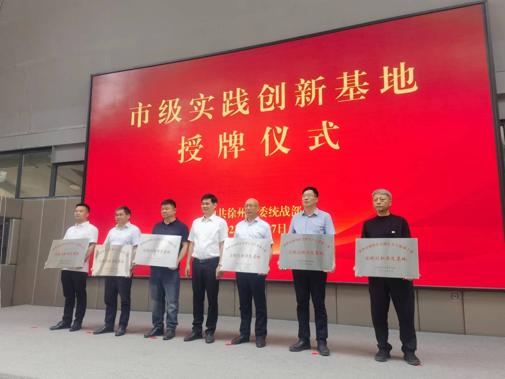 微信圖片_20230731111101.jpg 微信圖片_20230731111101.jpg