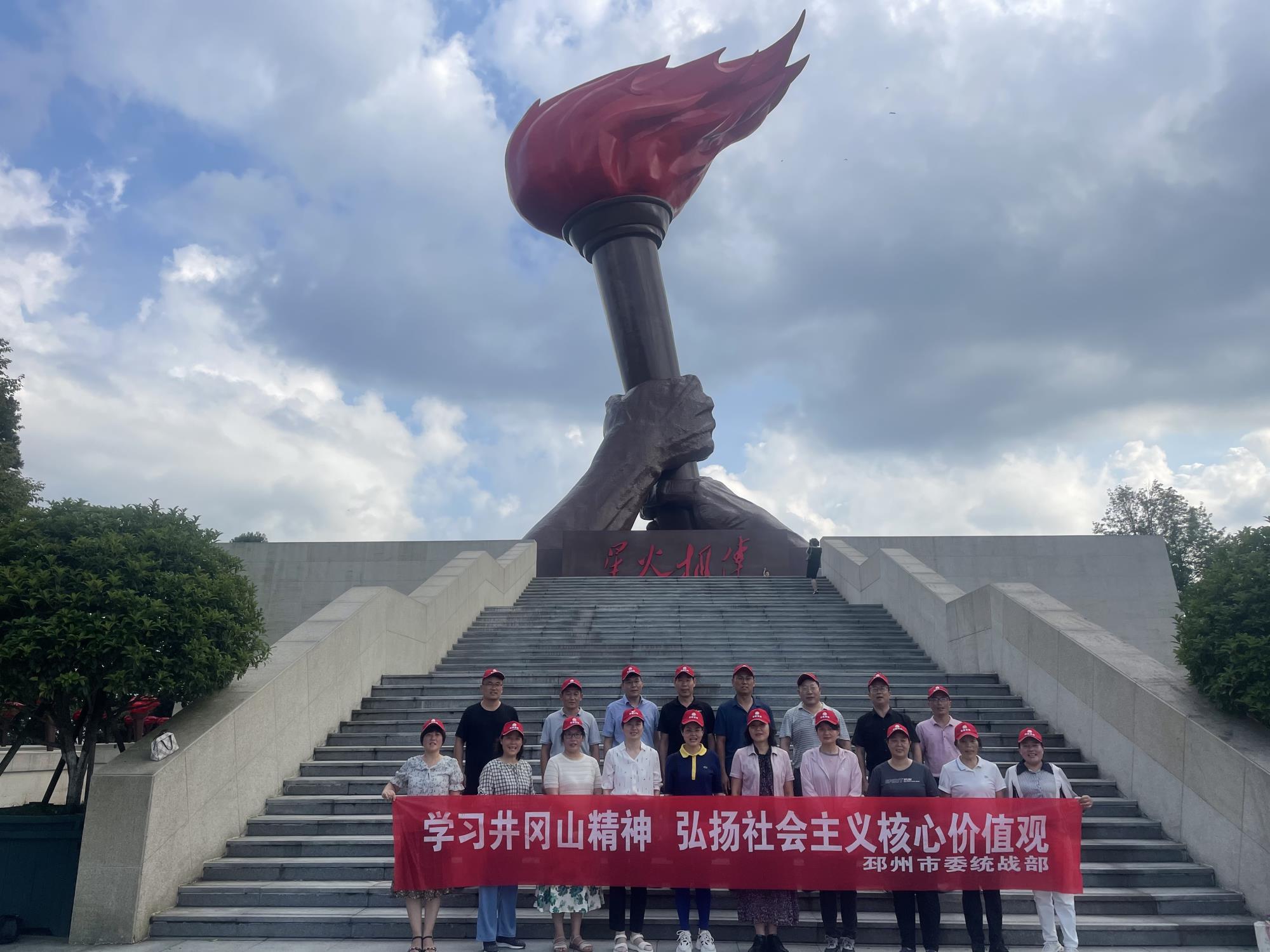 微信圖片_20230809103133.jpg 微信圖片_20230809103133.jpg