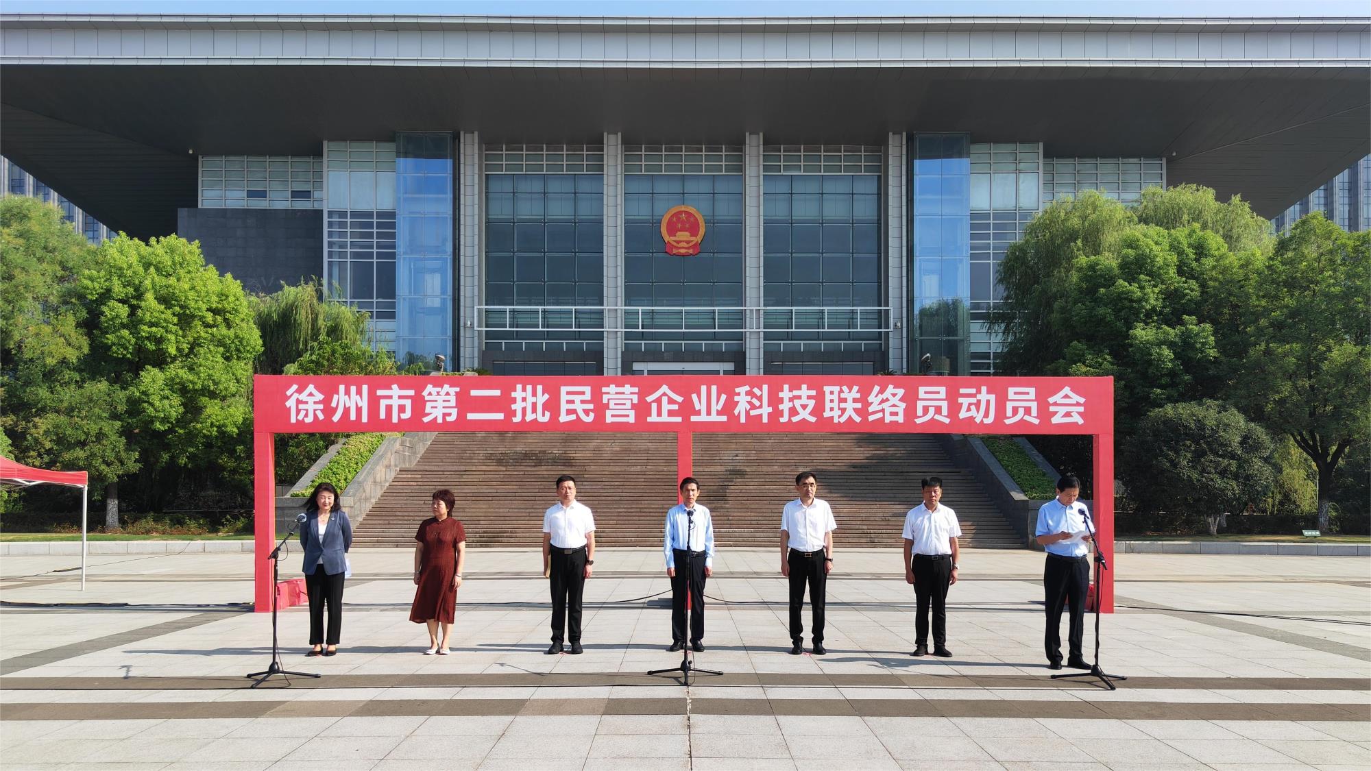 主席臺.jpg 主席臺.jpg