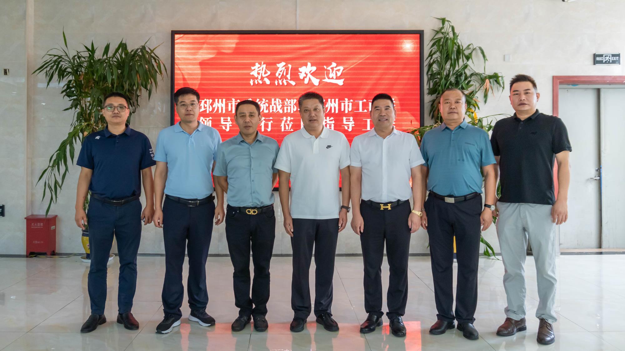 微信圖片_20230829152627.jpg 微信圖片_20230829152627.jpg