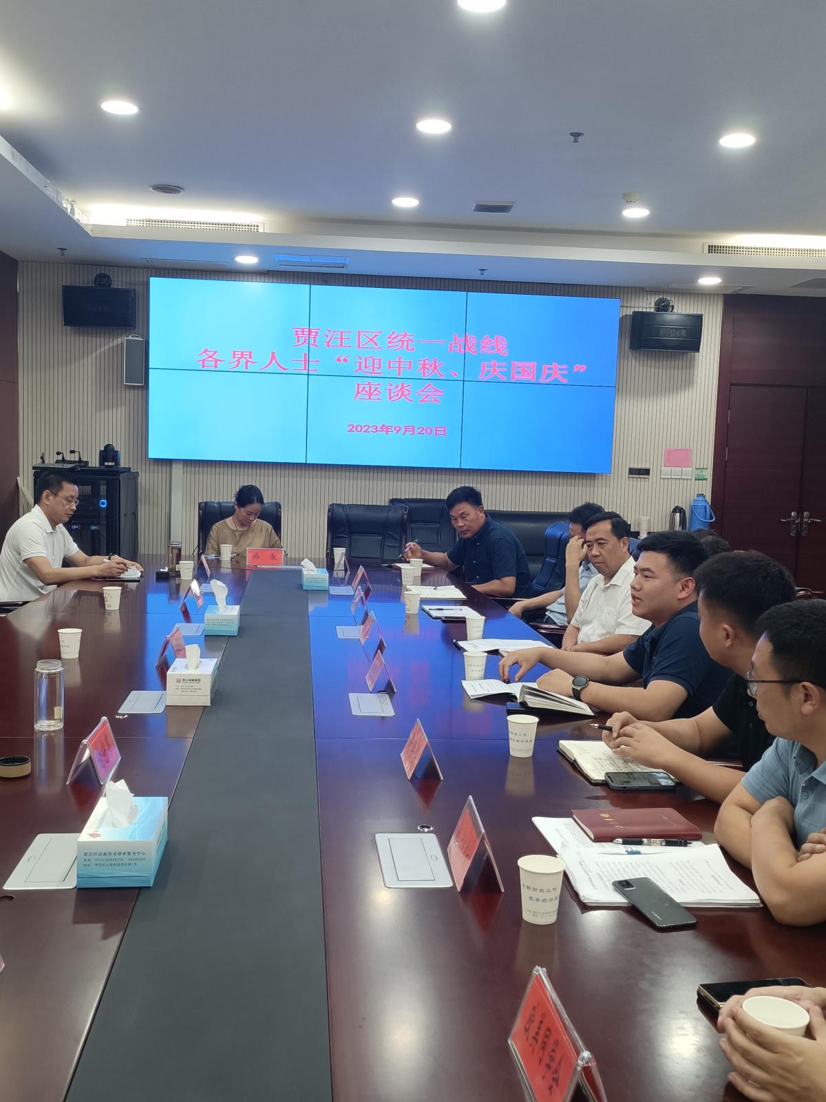 微信圖片_20230922142940.jpg 微信圖片_20230922142940.jpg