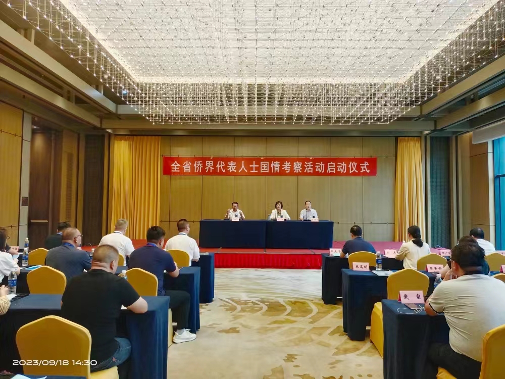 微信圖片_20230922142837.jpg 微信圖片_20230922142837.jpg