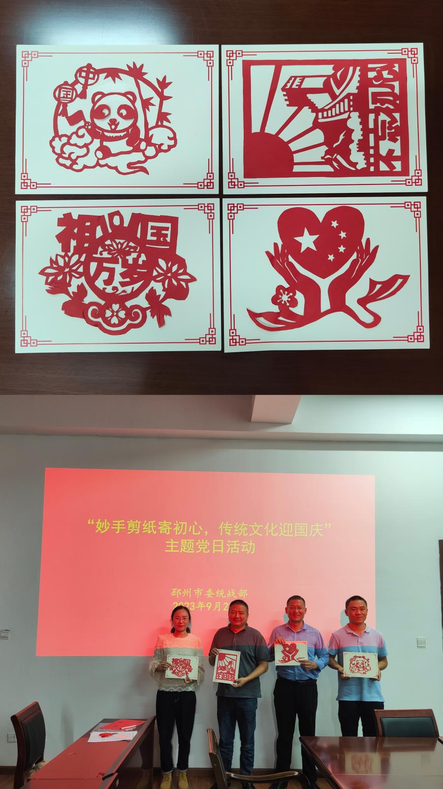 微信圖片_20230928112226.jpg 微信圖片_20230928112226.jpg