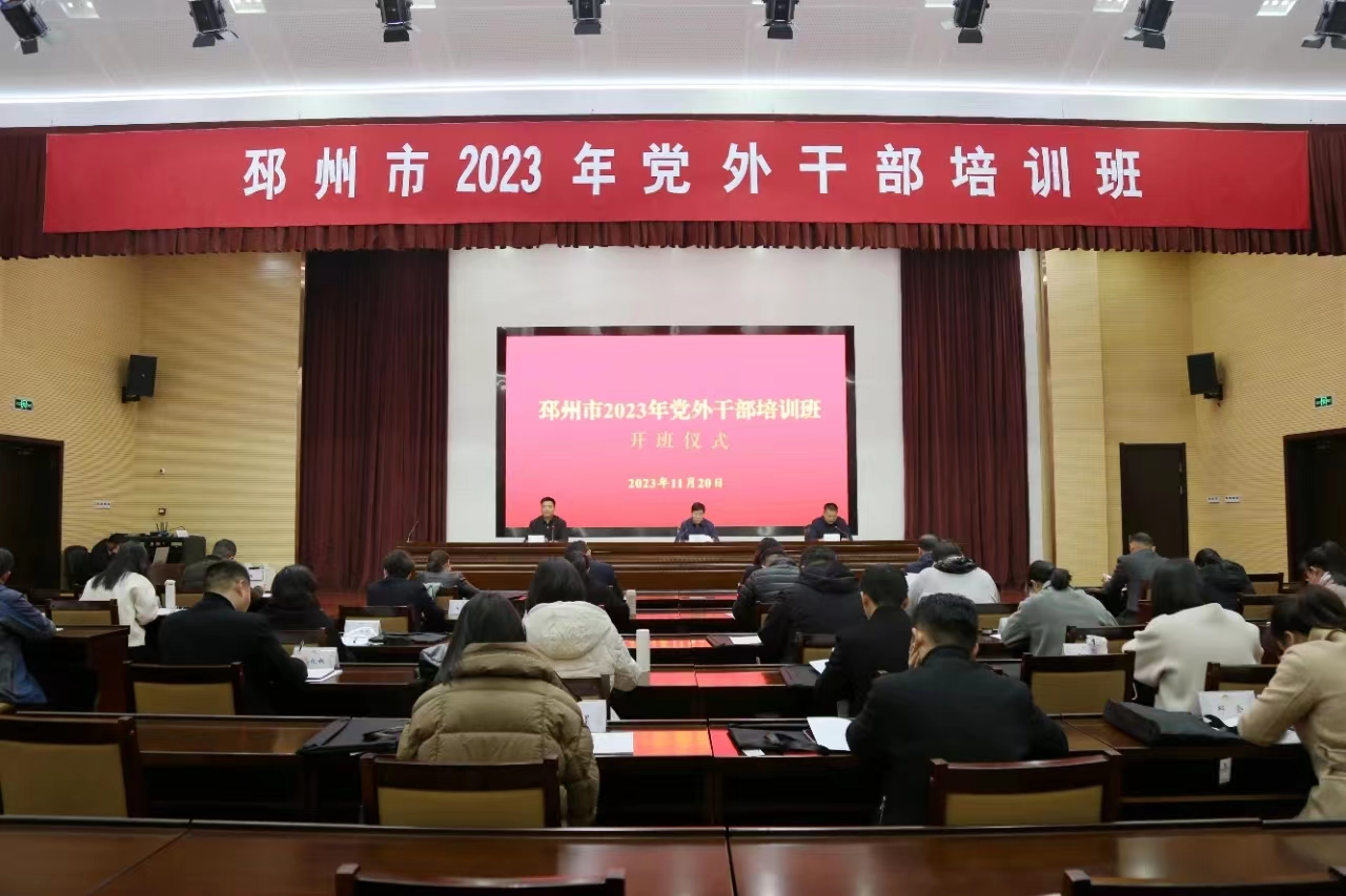 微信圖片_20231121144151.jpg 微信圖片_20231121144151.jpg