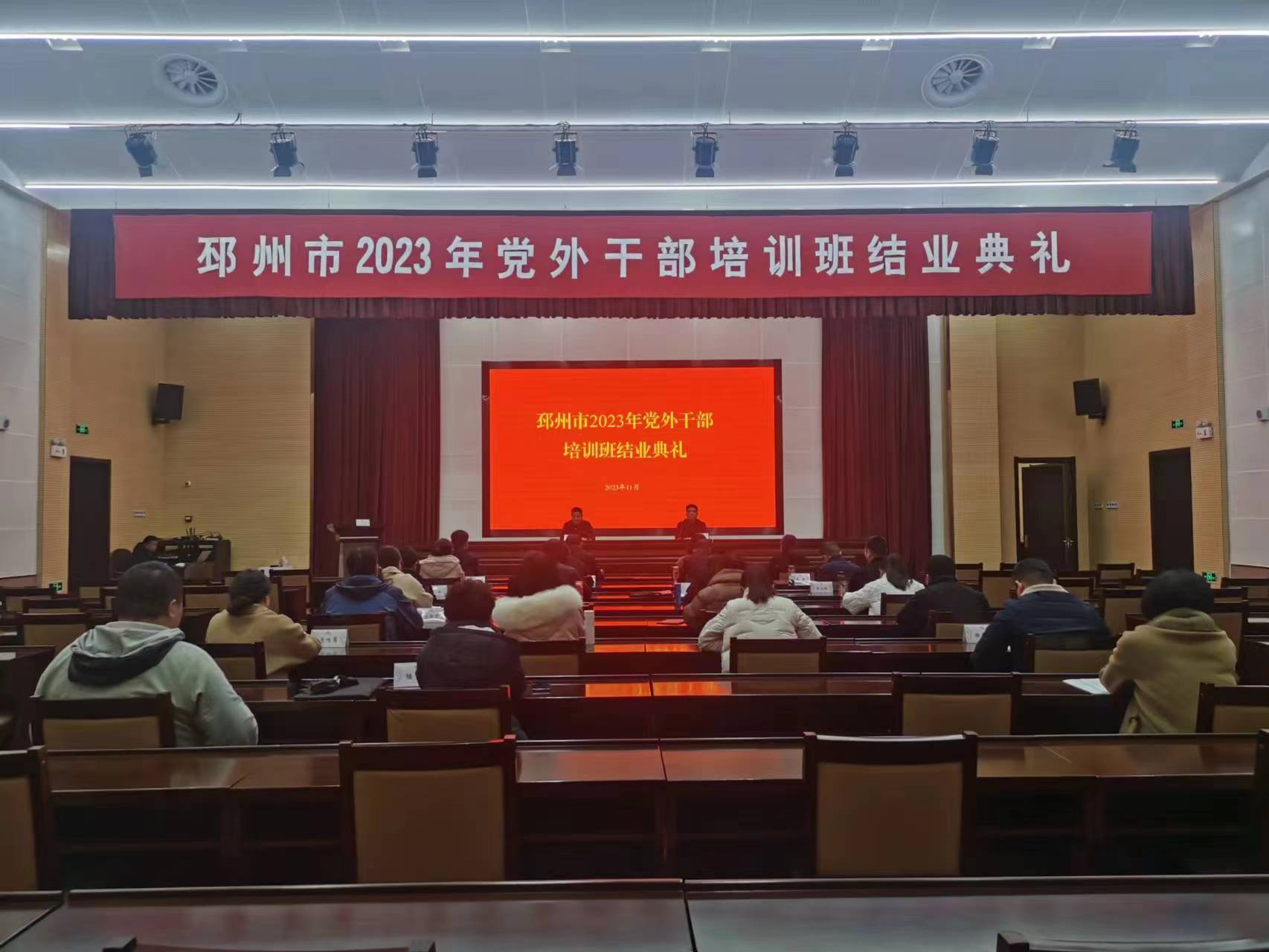 微信圖片_20231124162618.jpg 微信圖片_20231124162618.jpg