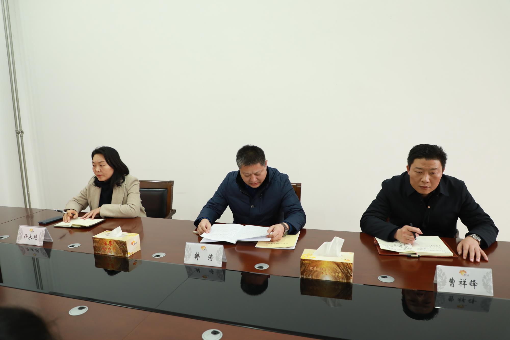 微信圖片_20231229143120.jpg 微信圖片_20231229143120.jpg