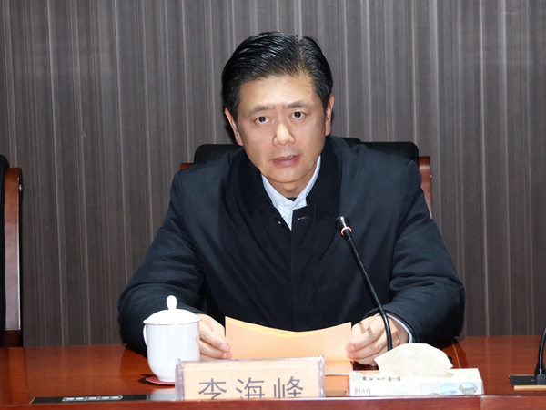 4李海峰部長.jpg 4李海峰部長.jpg