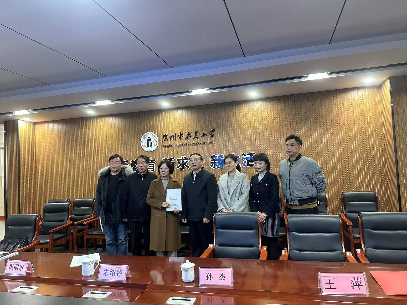 微信圖片_20240112094436.jpg 微信圖片_20240112094436.jpg