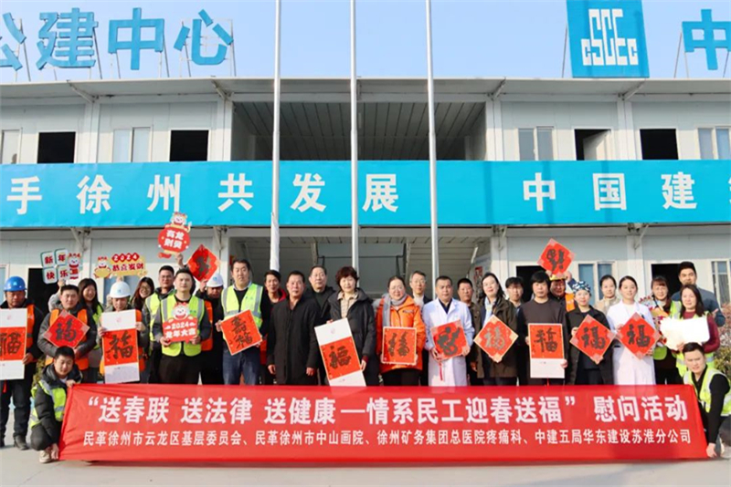 微信圖片_20240118090806.jpg 微信圖片_20240118090806.jpg