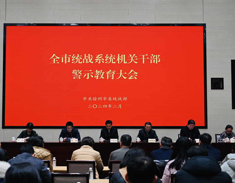 警示大會(huì)_副本.jpg 警示大會(huì)_副本.jpg