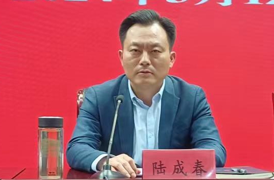 陸成春講話.jpg 陸成春講話.jpg