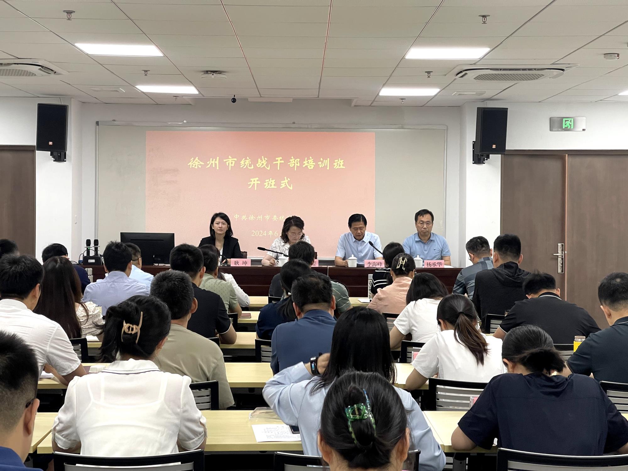 開班.jpg 開班.jpg