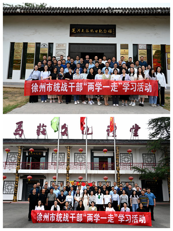 兩學(xué)一走.jpg 兩學(xué)一走.jpg