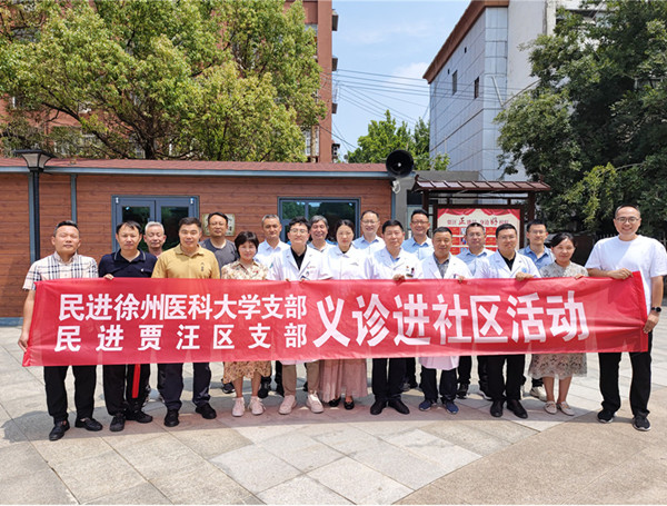 義診2.jpg 義診2.jpg