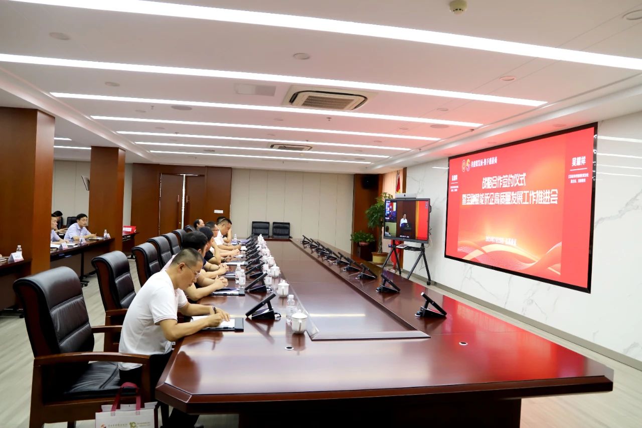 戰(zhàn)略協(xié)議2.jpg 戰(zhàn)略協(xié)議2.jpg