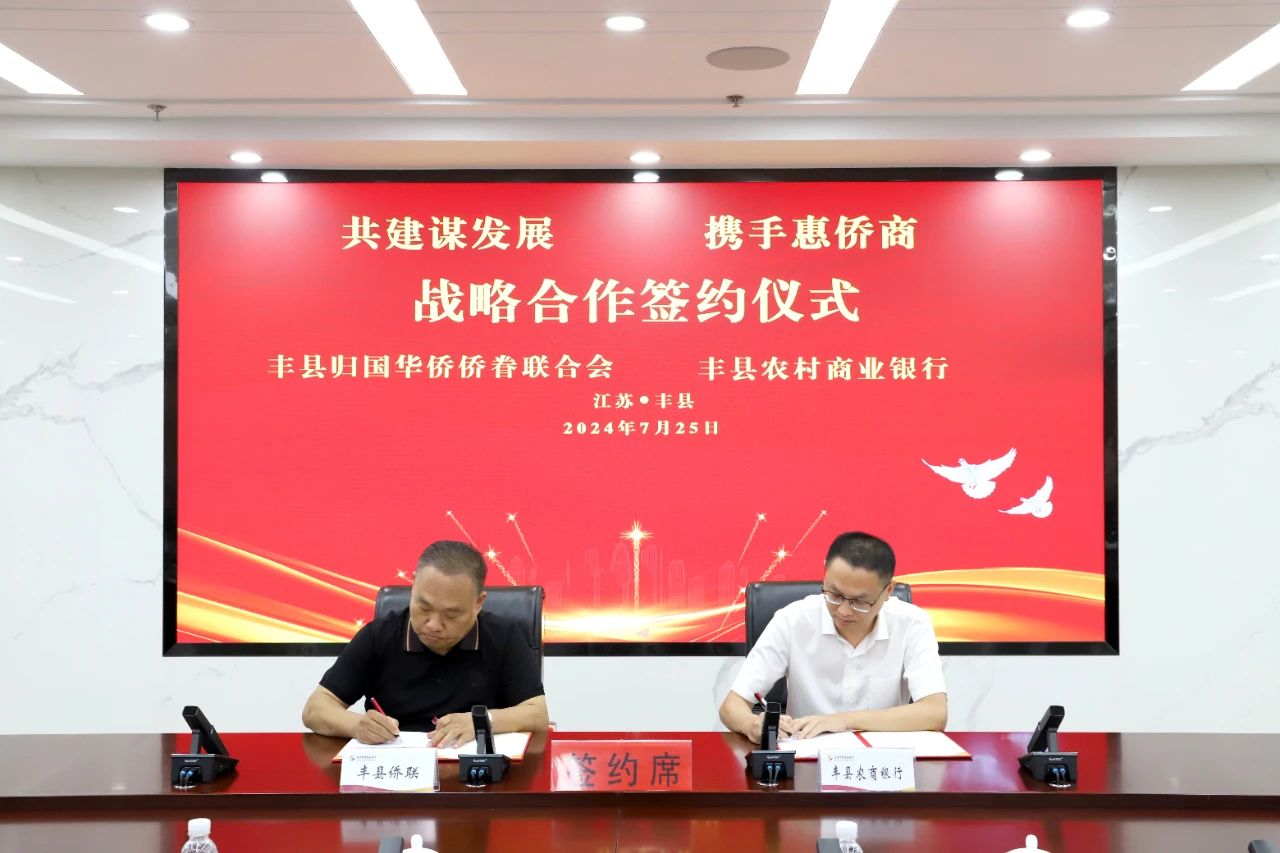 戰(zhàn)略協(xié)議3.jpg 戰(zhàn)略協(xié)議3.jpg