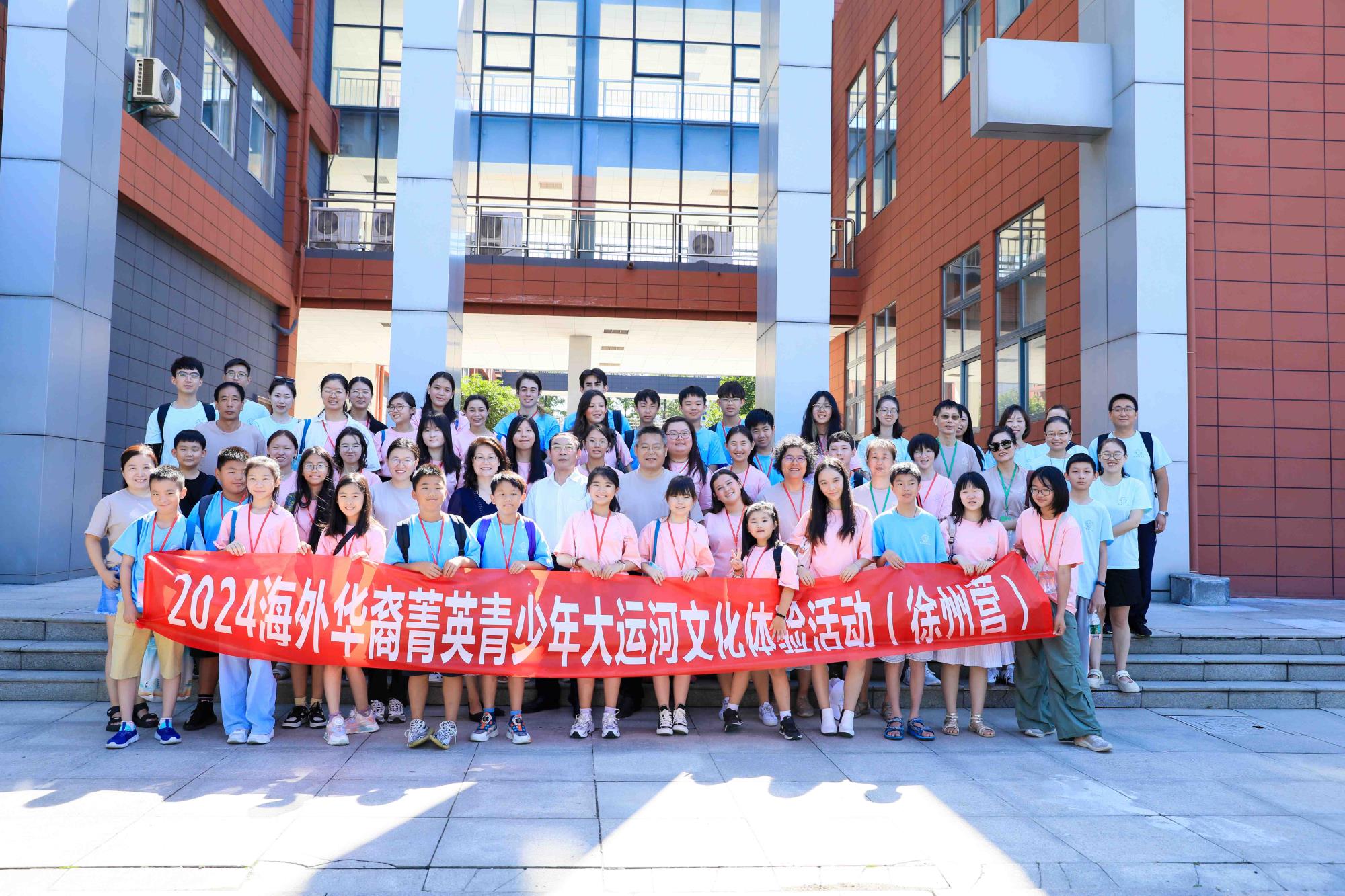 6 開營儀式合影_副本.jpg 6 開營儀式合影_副本.jpg