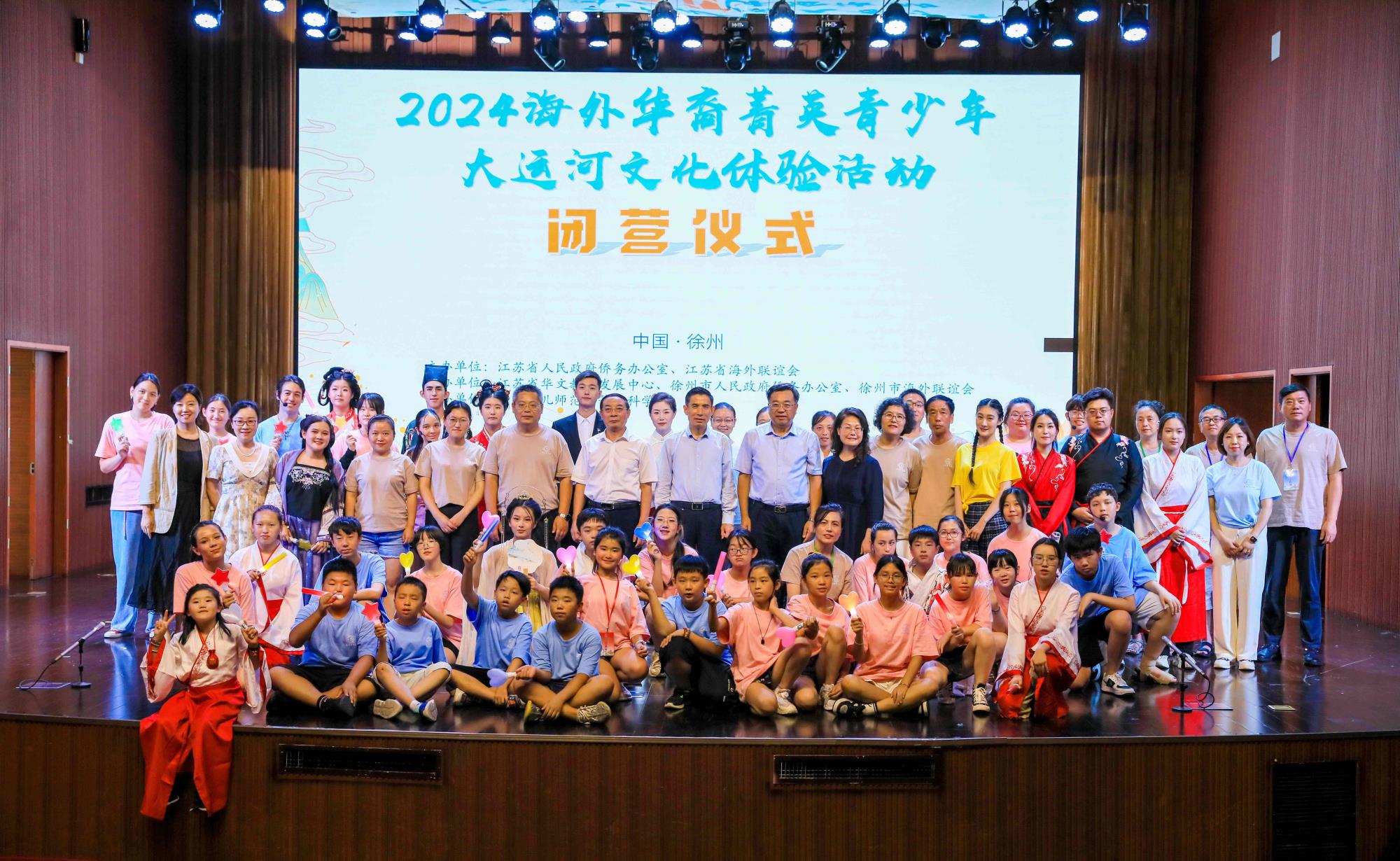 1 閉營儀式合影_副本.jpg 1 閉營儀式合影_副本.jpg