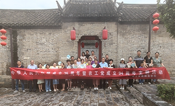 合影.jpg 合影.jpg